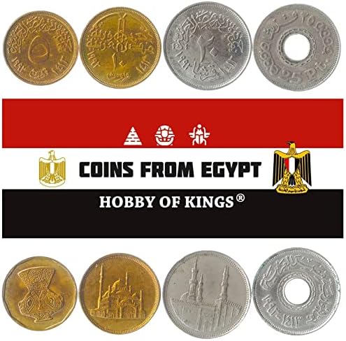 4 מטבעות ממצרים | אוסף סט מטבעות מצרי 5 10 20 25 QIRSH | הופץ 1992-1993 | מסגד מוחמד | מסגד אל אזהר